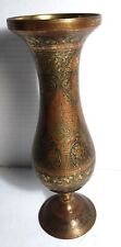 Vintage Etched Heavy Brass Vase --8.75