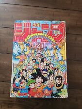 Orginal Shonen Jump Japanesse Manga 1989 Vol 31 Goku And Vegeta Clash Signed picture