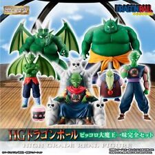 NEW Dragonball HG Figure Piccolo Daimaoh Perfect set with BOX BANDAI  picture