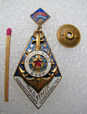 Vintage Soviet Badge Excellent Socialist Competition River Fleet BSSR MMD picture
