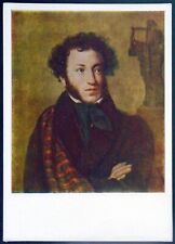 “Portrait of Alexander Pushkin” (O.A. Kiprensky, 1827), St. Petersburg picture