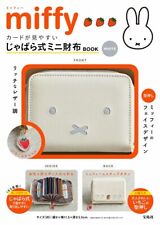 Miffy  Mini Wallet    White　kawaii   japan picture