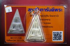 Phra Nang Phaya LP Tim ,Wat Rahanrai (BE.2517) Thai amulet Certificate &Card #3 picture