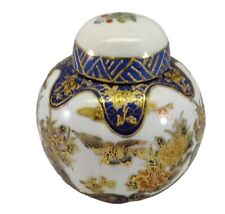 Vintage Hubbard Collection Floral Bird Pattern Small Porcelain Urn Ginger Jar picture