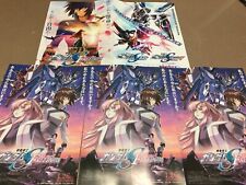 Setof4GUNDAM SEED FREEDOM Anime Manga Movie Chirashi/Poster/Flyer lot MaiWaifu picture