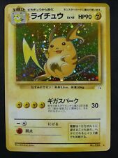 Pokémon No.026 Raichu Holo Fossil Japanese Excellent 0807 picture