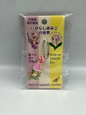 Rare Hokkaido Limited Edition Field Of Igarashi Yumiko Zipper Strap Keychain  #L picture