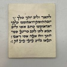 Judaica - Kabbalah : Amulet Handwritten on Parchment 2.25 x 2.5