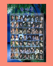 BTS Dalmajung 2022 Official Photocards - Large Selection picture