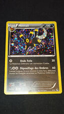 Noctali 9/12 Holo Macdo - Pokemon Card Used VF - 2013 - Umbreon picture