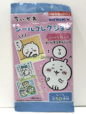 Chiikawa Seal Sticker Collection 5 Pieces Random Glitter sticker Anime picture