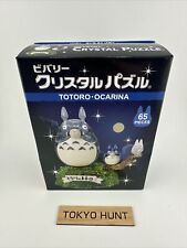 TOTORO CRYSTAL 3D PUZZLE 65pc Beverly Jigsaw Japan Ocarina Sound picture