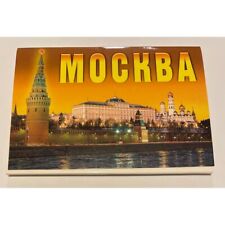 Moscow Russia Vintage Postcard Booklet Set of 10 Postcards picture