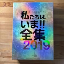 Kyoto Animation: This is What We Are Now The Complete Works 2019 Japanese Book picture