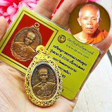 Certification Guythep Medal Luck Godness Lp Koon Copper Be2556 Thai Amulet 16060 picture