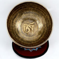 20 cm Tibetan Mantra Carved singing Bowls - 8 inches Healing meditation Bowls picture