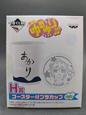YuruYuri Akari Akaza Plastic Cup with Coaster New In Box Ichiban Kuji picture