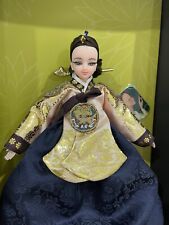 Rare Korean Traditional Hanbok Youn Ji Queen doll made in Korea Discontinued picture