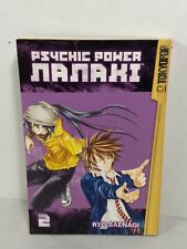 Psychic Power Nanaki, Vol. 2 by Ryo Saenagi (2008, Tokyopop, English, Action) picture