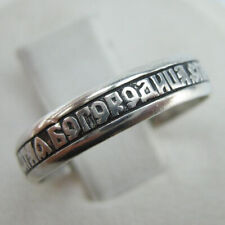 925 Sterling Silver Ring Band US Size 5.5 Prayer Inscription Mother of God Mary picture