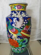 Vintage Japanese colorful bird stoneware vase handpainted enamels on blue back picture