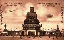 SAN FRANCISCO POSTCARD - JAPAN BEAUTIFUL ON THE ZONE - PPIE 1915 - DIRIGIBLE picture
