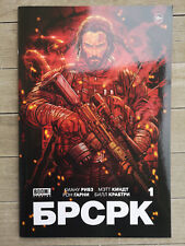 BRZRKR #1 variant russian con edition 1:1000 JONBOY MEYERS  only 150 ltd picture