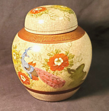 Vintage Japanese Kutuani Ginger Jar Hand Paint Porcelain Peacock, Flowers 5 1/2