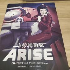 Ghost in the Shell: Arise Movie Pamphlet picture