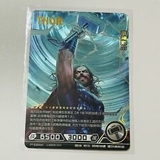 2023 Kayou Marvel Hero Battle Series Foil CR Chase Grail Card - Thor picture