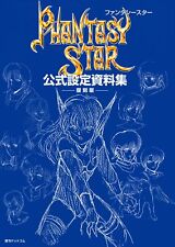 Fantasy Star Official Setting Materials Collection Reprint Book ( picture