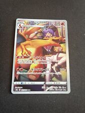 Charizard 187/184 MINT/NM Japanese Ultra Rare Full Art Pokemon Cards CHR picture