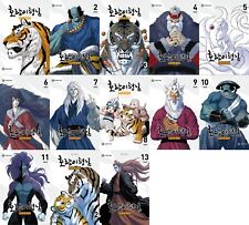 Tiger Brother - Barkhan Vol 1~13 Set Korean Webtoon Book Manhwa Comics Manga picture