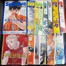 Haikyuu Shousetsu ban Novel Visual Board Only All Complete Benefit JAPAN NEW F/S picture