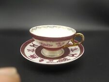 Vintage Interco Chicago Scenic Teacup & Saucer Numbered 5/675 picture