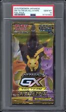 2019 Pokemon Japanese SM Tag Team GX All Stars Sealed Unopened Foil Pack PSA 10 picture