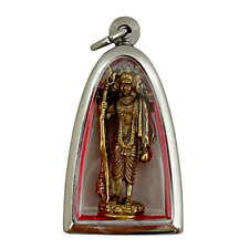 Dattatreya Trimurti Shiva Brahma Vishnu Brass Amulet Stainless Case Pendant #1 picture
