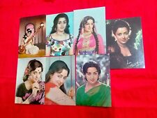 Hema Malini Rare Vintage Postcard Post Card India Bollywood 7pc picture