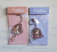 [USA] TGCF Heaven Official's Blessing Keyring Set [2] NEW 天官赐福 picture