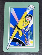 TV19 Swap Playing Cards 1 Japanese Anime TV Series Super Jetter 60’s picture
