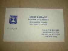 RABBI MEIR KAHANE KNESSET MK BUSINESS CARD KACH JDL JEWISH DEFENSE LEAGUE ARABS picture