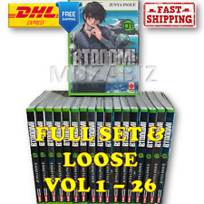 Btoom Manga Volume 1-26 Loose OR Full Set English Comic - Free DHL for Full Set picture