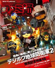 Weekly Famitsu No.1850 6/6 2024 | JAPAN Game Magazine EARTH DEFENSE FORCE picture