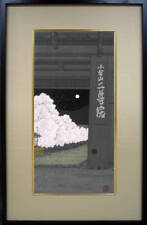 Framed Kato Teruhide 1936 2015 Woodblock Print No.38 Nison-In Come And See One O picture