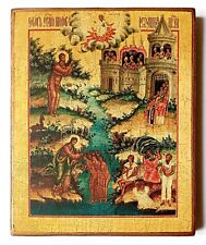 Orthodox Icon Cathedral of the Prophet John the Baptist, Handmade, Board 17x14cm picture