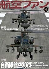Koku Fan Apr 2024 Japanese Magazine Military JASDF F-16 AH-64D Heli New picture