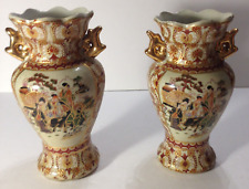 Vintage Beautiful Pair Chinese Satsuma Style Raised Moriage Gilt Vases 7.5