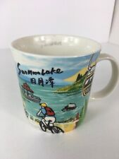 Starbucks 2017 TAIWAN SUN MOON LAKE 16 Oz Large Coffee Cup Artsy Scenic Rare HTF picture