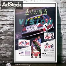 90's Authentic Official Vintage VISION × Civic EF9 B16A Mk4 Rare Ad Poster, OEM picture