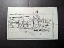 Mint China Postcard Soldier Gun Sketch Farm picture